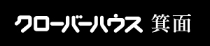 箕面店はこちら